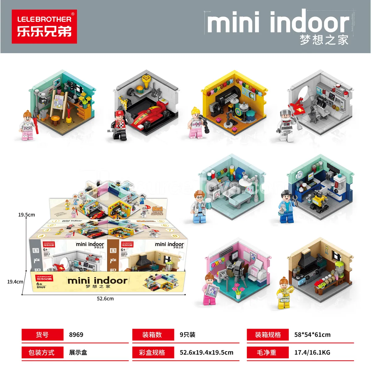 Educational Building Blocks Dream House