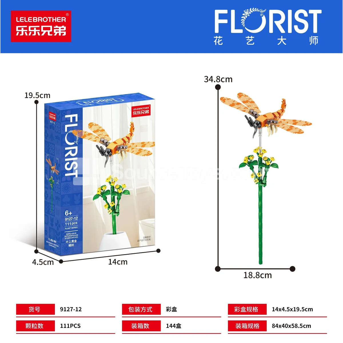 Educational Building Blocks Scorpionfly Model 111PCS Educational Building Blocks Scorpionfly Model 111PCS