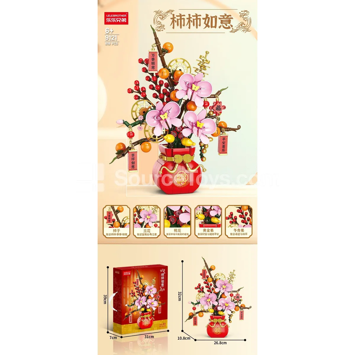 Educational Assembly Building Blocks 818PCS Value Pack Educational Assembly Building Blocks 818PCS Value Pack