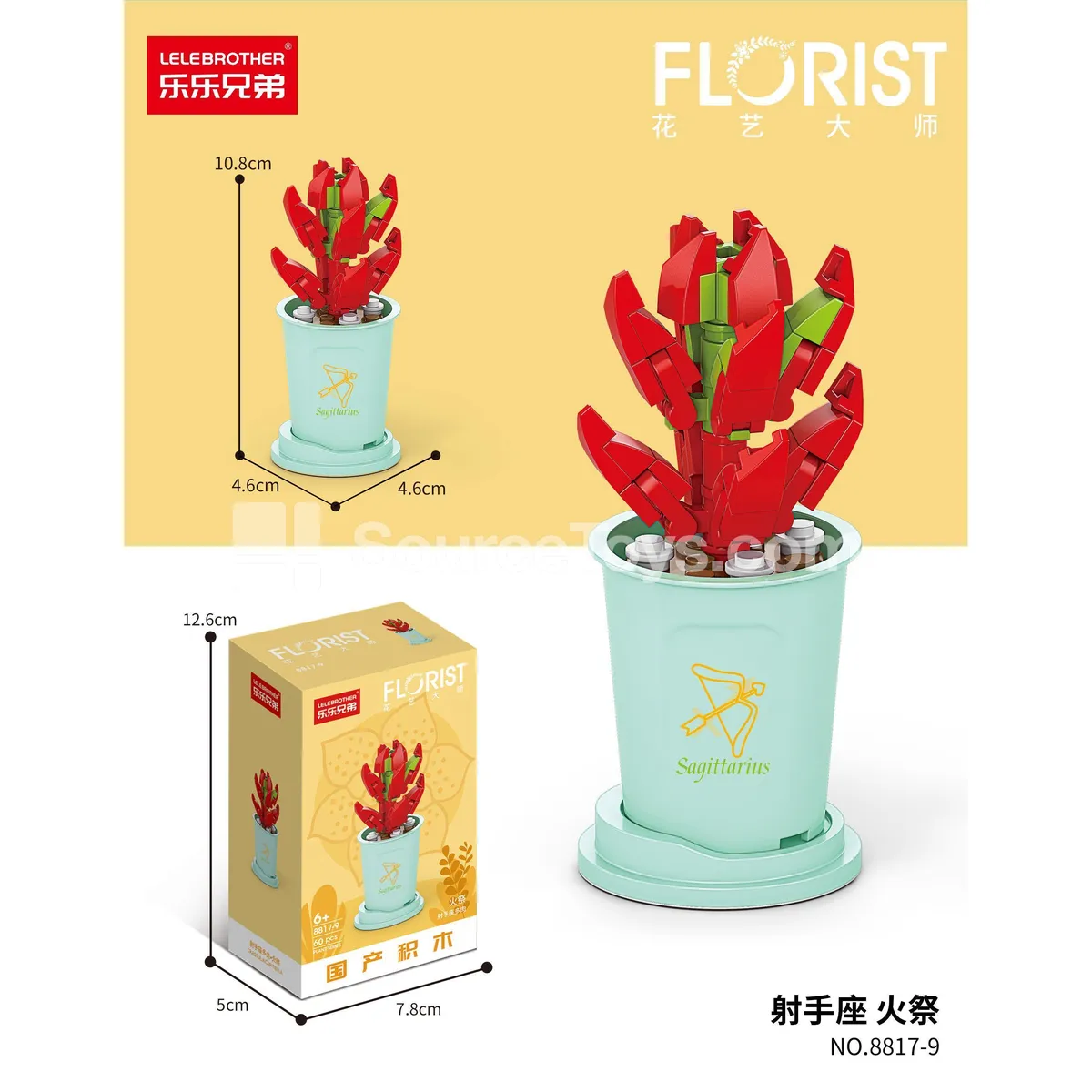 Children's Educational Assembly Building Blocks Sagittarius Fire Festival 60PCS Children's Educational Assembly Building Blocks Sagittarius Fire Festival 60PCS
