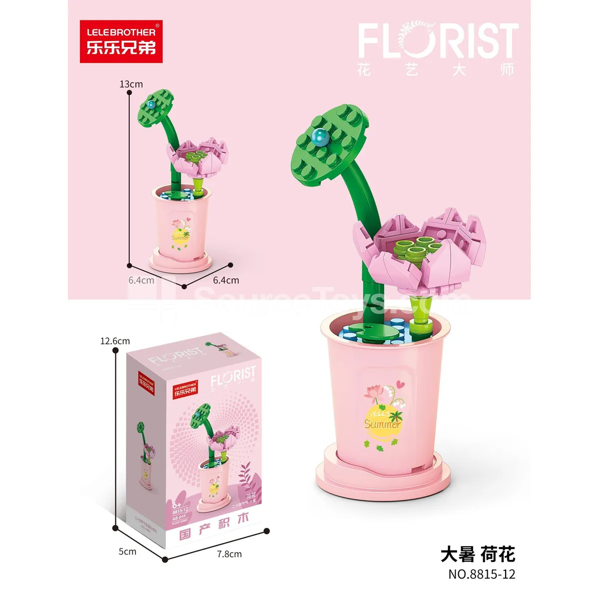 Children's Educational Assembly Building Blocks Lotus 46PCS Children's Educational Assembly Building Blocks Lotus 46PCS