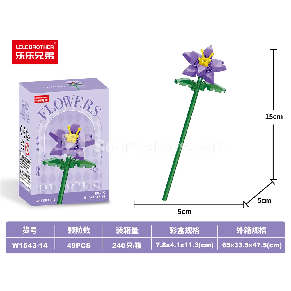 Water Lily Building Blocks 49PCS DIY Micro Particle Water Lily Building Blocks 49PCS DIY Micro Particle
