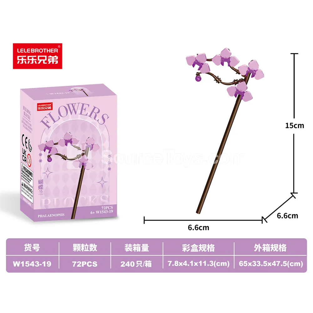Children's Educational Assembly Building Blocks Butterfly Orchid 72PCS DIY Micro Particle Blocks Children's Educational Assembly Building Blocks Butterfly Orchid 72PCS DIY Micro Particle Blocks