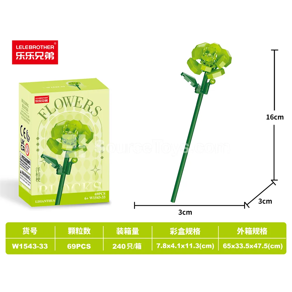 Children's Educational DIY Micro Building Blocks - 69PCS (Eustoma Flower) Children's Educational DIY Micro Building Blocks - 69PCS (Eustoma Flower)
