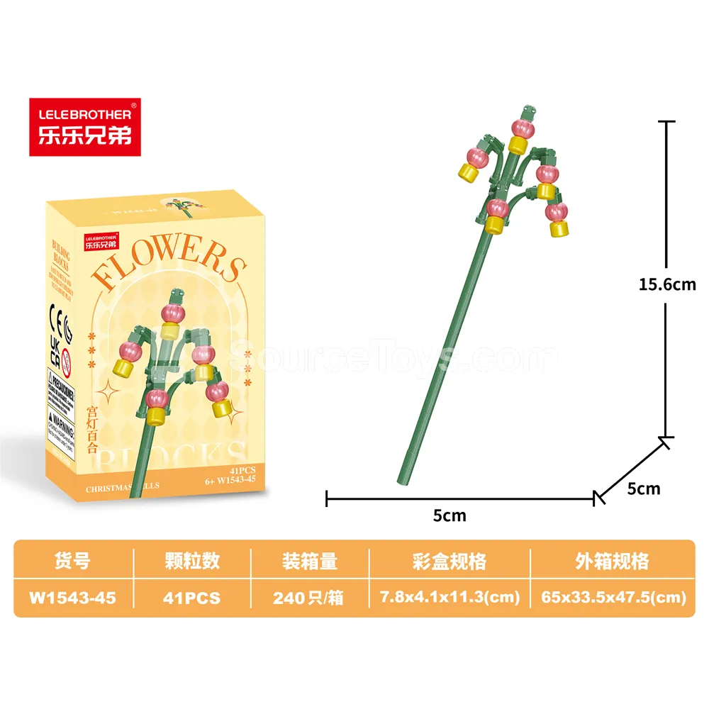 41PCS DIY Micro Building Blocks - Chinese Lantern Lily 41PCS DIY Micro Building Blocks - Chinese Lantern Lily