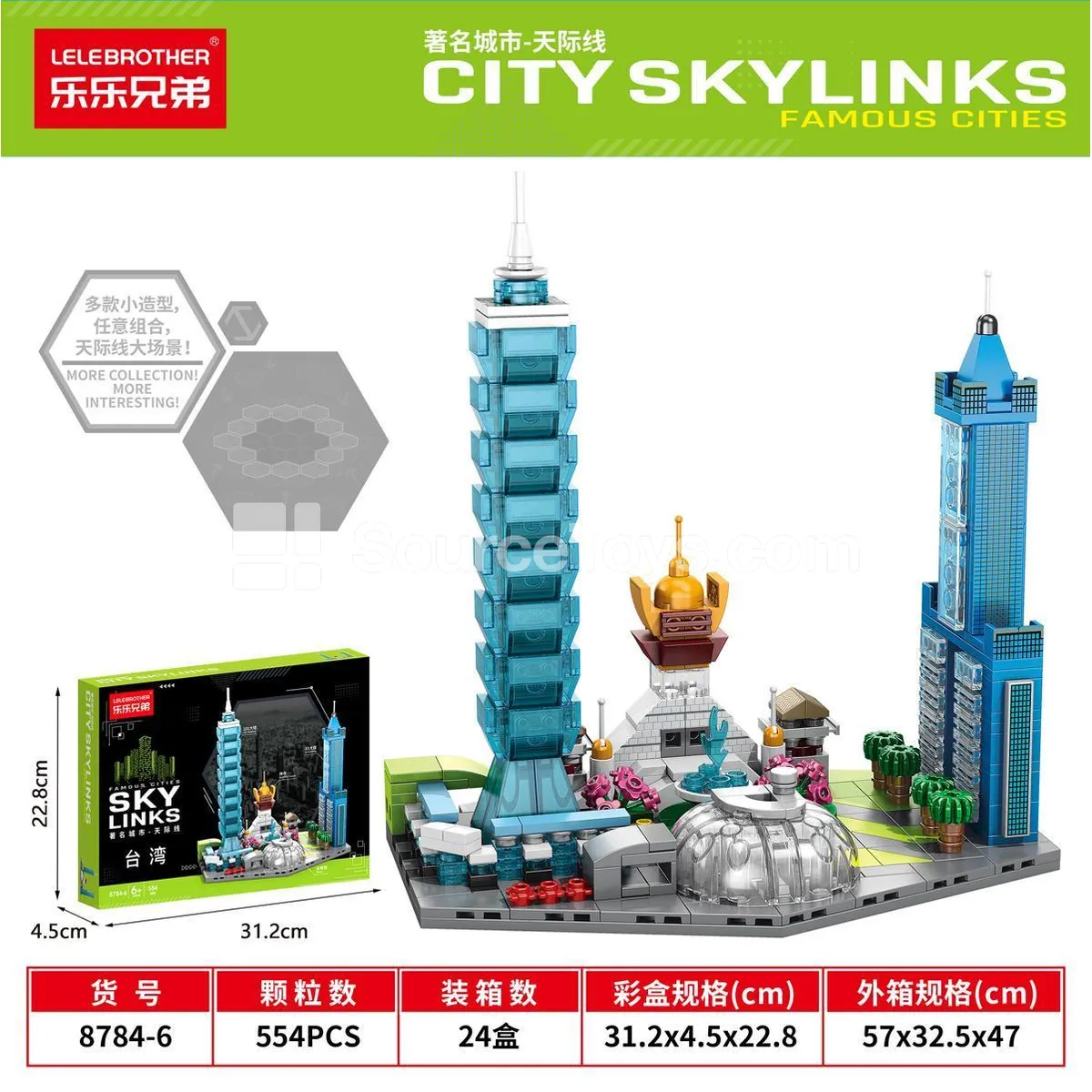Educational Building Blocks Skyline 554PCS Educational Building Blocks Skyline 554PCS