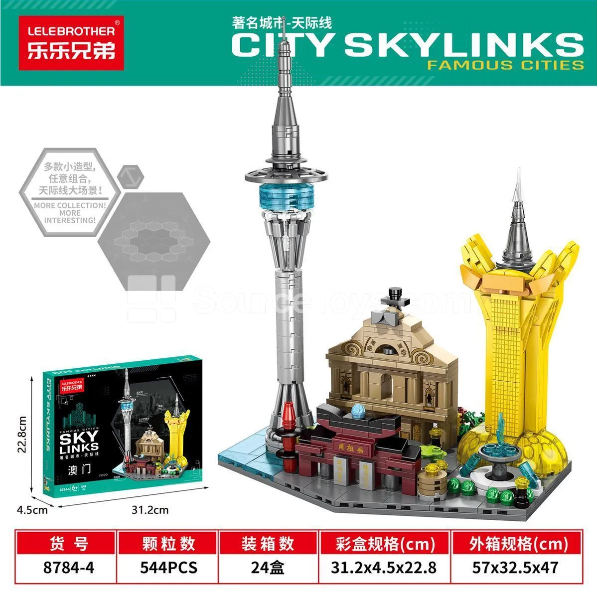 Children's Educational Assembly Building Blocks Skyline Macau 544PCS Children's Educational Assembly Building Blocks Skyline Macau 544PCS