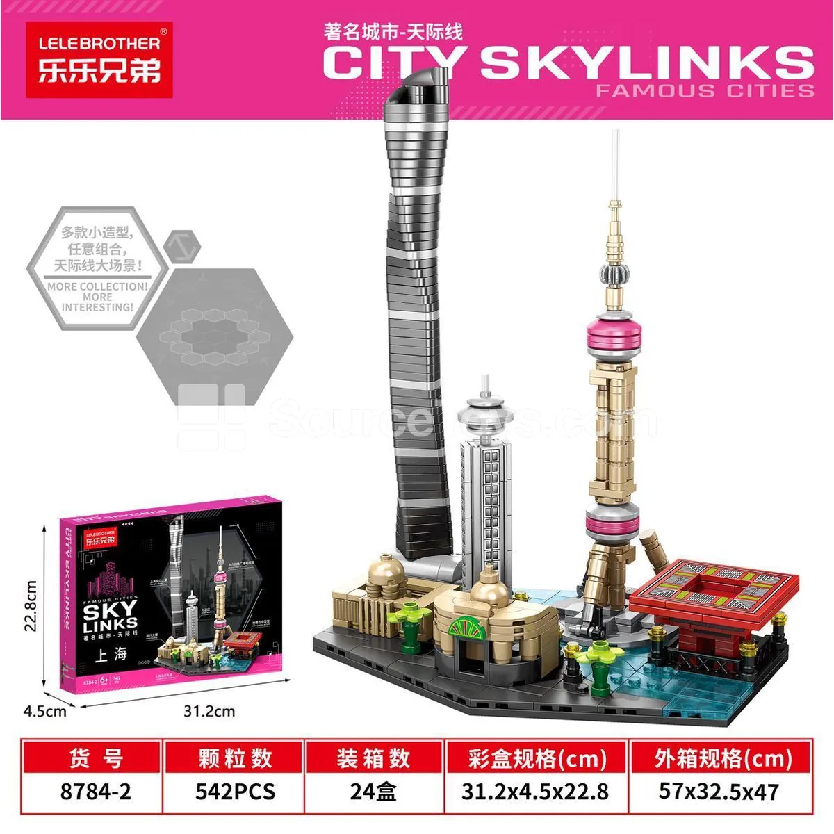 542PCS Skyline Shanghai Building Blocks - Small Batch Revised Version 542PCS Skyline Shanghai Building Blocks - Small Batch Revised Version