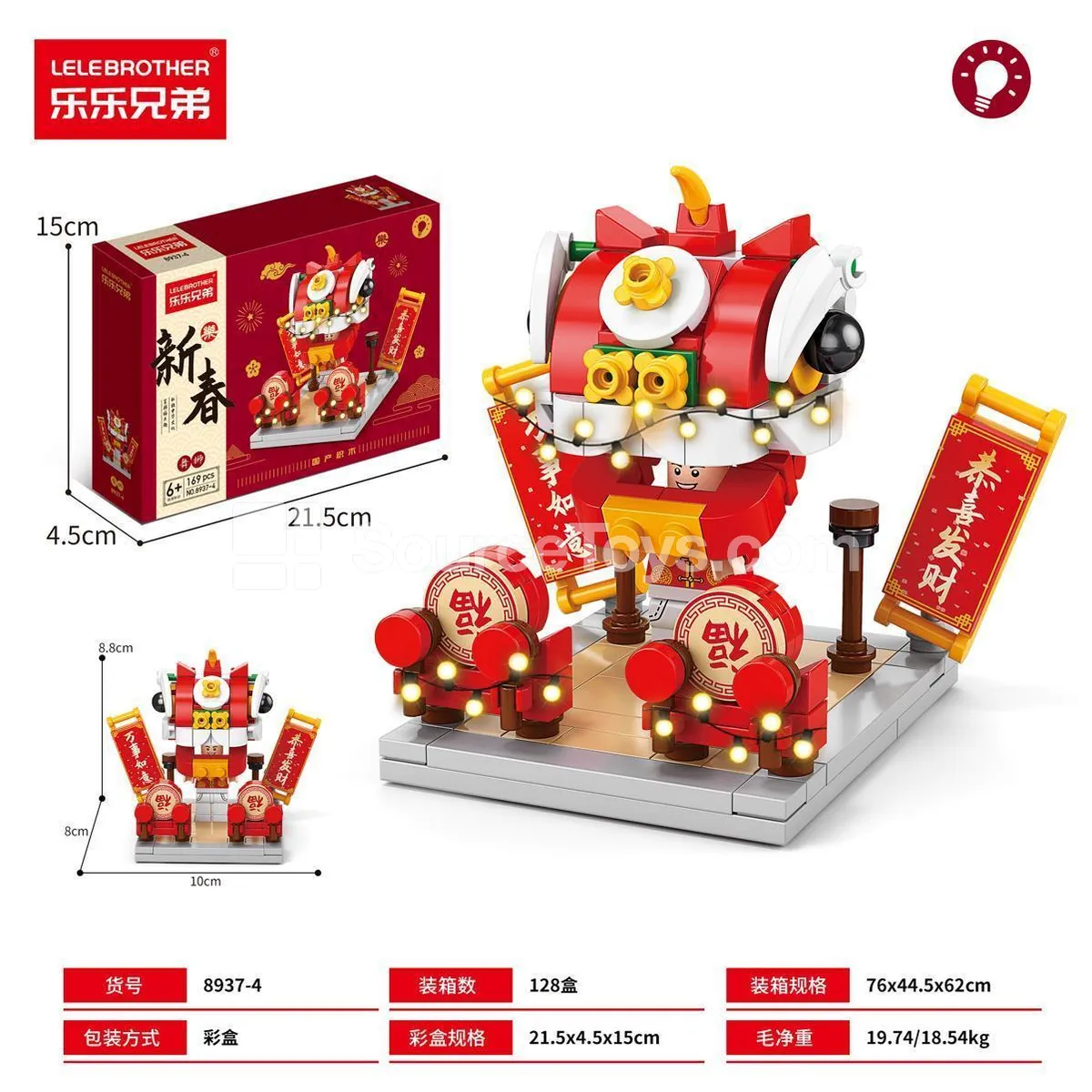 Building Blocks Lion Dance 169pcs Light-Up Version Building Blocks Lion Dance 169pcs Light-Up Version
