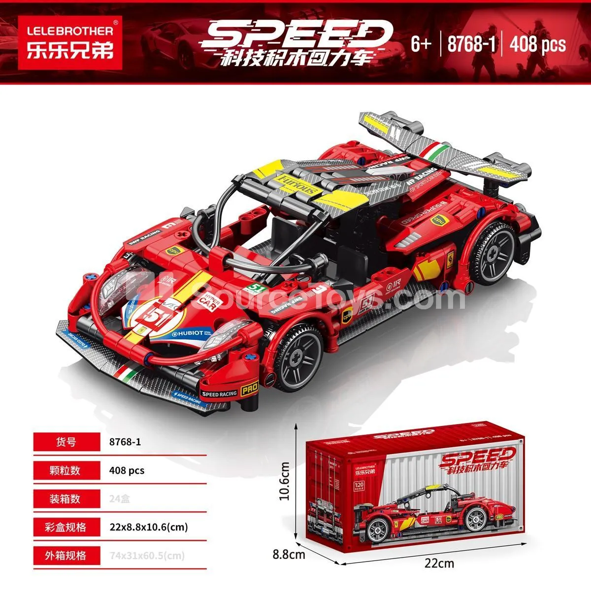 Educational Assembly Building Blocks 1:20 Red Pull-Back Car, 408PCS, Budget-Friendly Bulk Version