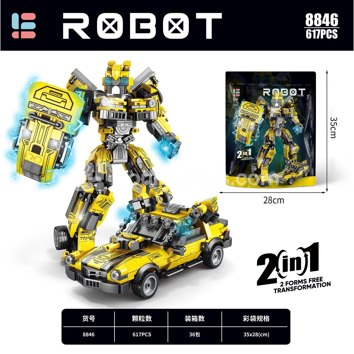 Wasp Warrior Building Blocks Set (617PCS) Wasp Warrior Building Blocks Set (617PCS)