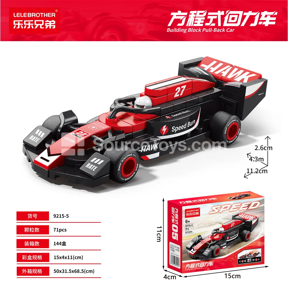 Children's Educational Building Blocks F1 Pull-back Car Red 2 71PCS