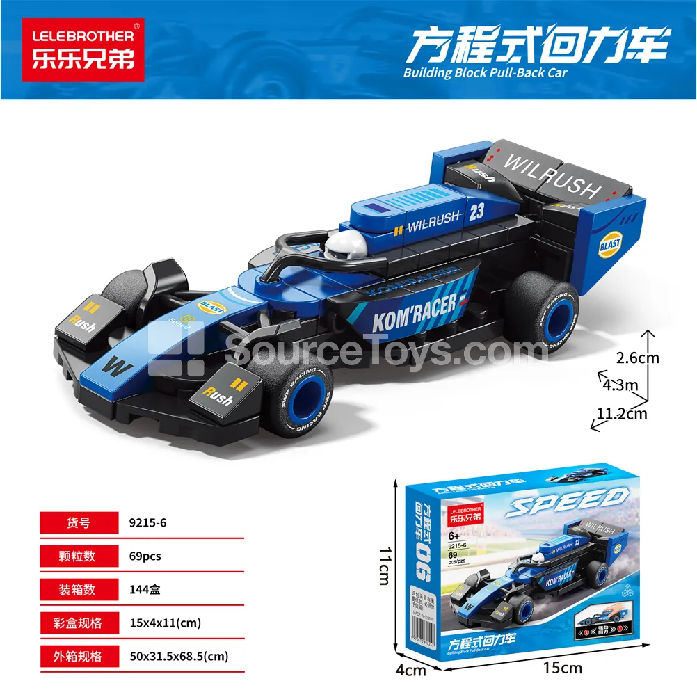 Educational Building Blocks F1 Pull-Back Car Blue 69PCS Educational Building Blocks F1 Pull-Back Car Blue 69PCS