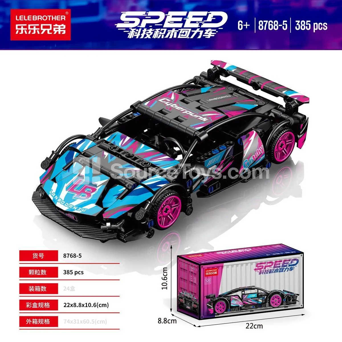 1:20 Black Pull-back Building Block Car Set, 385 PCS - Volume-Selling Budget Model 1:20 Black Pull-back Building Block Car Set, 385 PCS - Volume-Selling Budget Model