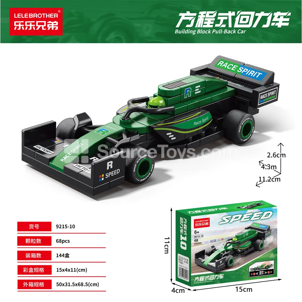 Pull-Back Car 68 Pcs (Small Batch Revamped, BV Tested) Pull-Back Car 68 Pcs (Small Batch Revamped, BV Tested)