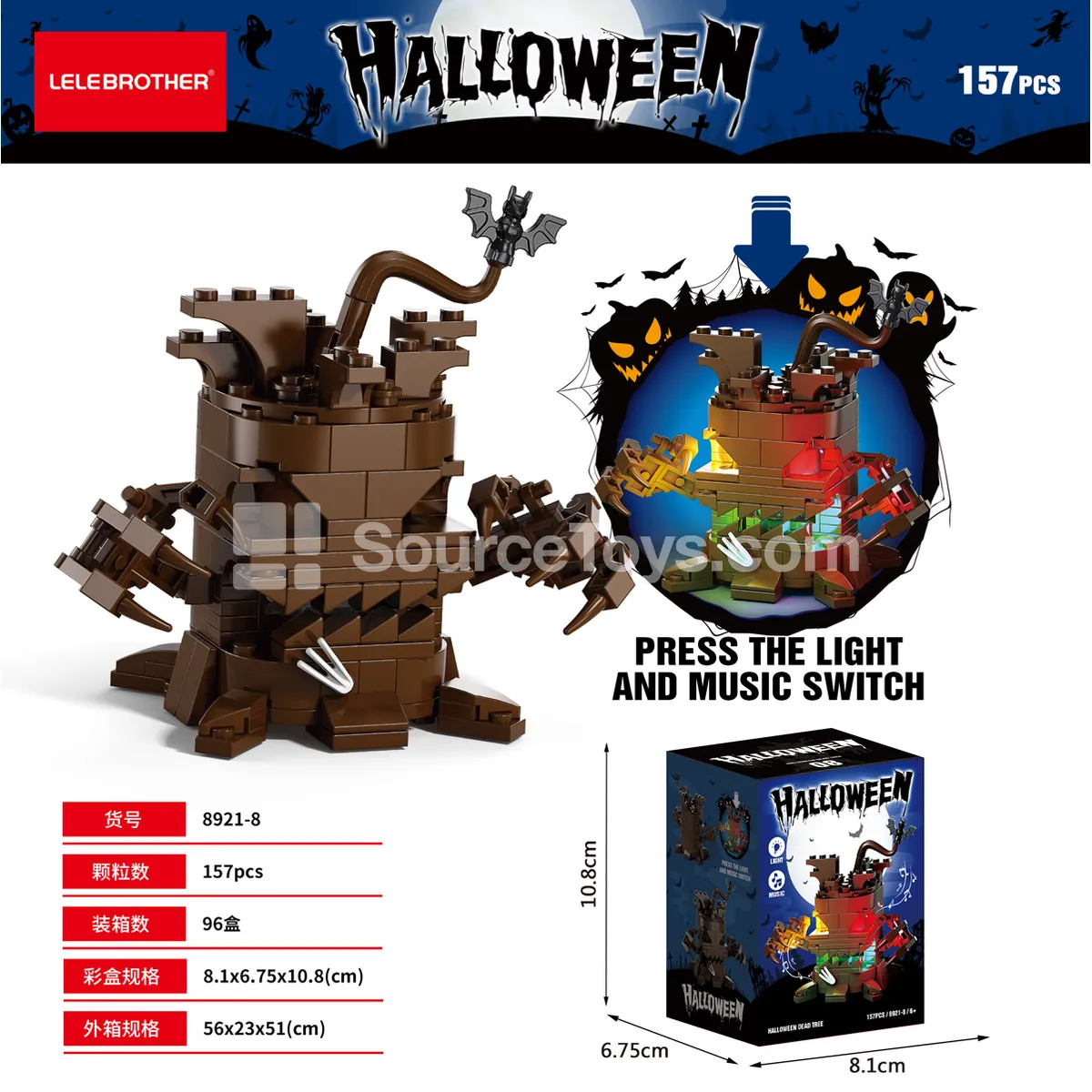 Children's Educational Building Blocks Halloween Orange Tree Sound & Light Version 157PCS Children's Educational Building Blocks Halloween Orange Tree Sound & Light Version 157PCS
