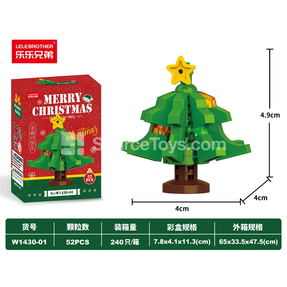 52 Pcs Christmas Tree Micro Building Blocks 52 Pcs Christmas Tree Micro Building Blocks