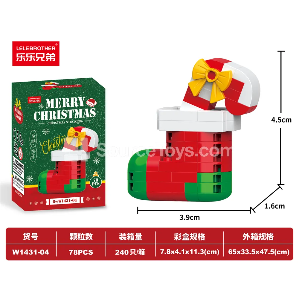 78PCS DIY Micro Building Blocks - Christmas Stocking 78PCS DIY Micro Building Blocks - Christmas Stocking