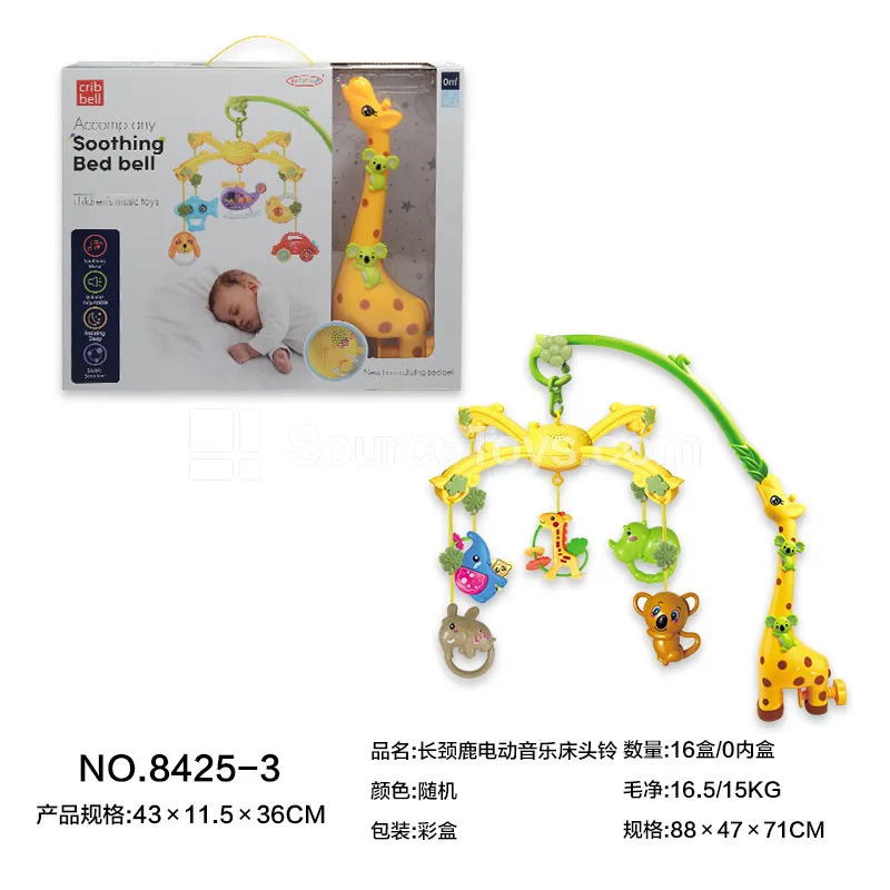 Electric Musical Giraffe Crib Mobile