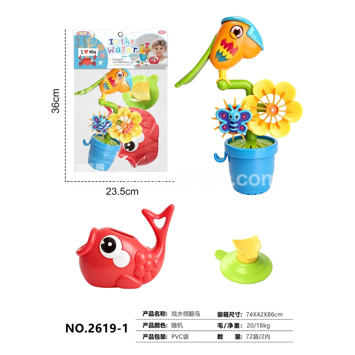Water Play Tipping Bird