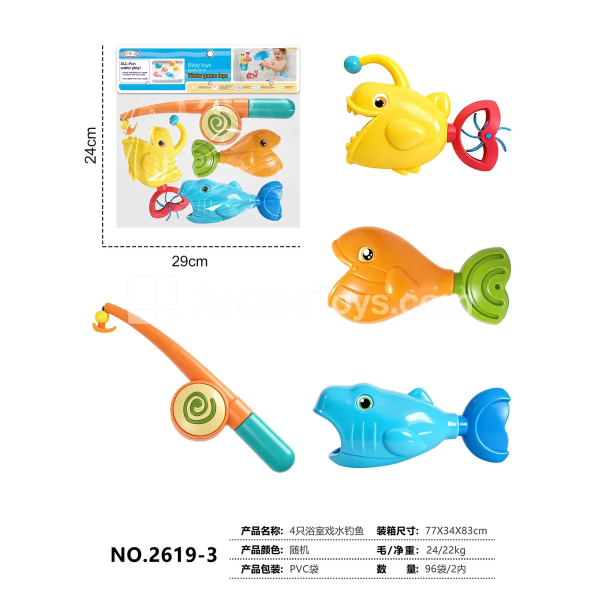 4-Piece Bath Water Play Fishing Toy Set