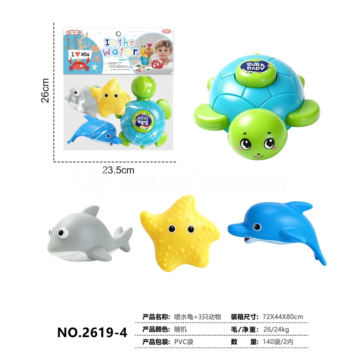 Squirting Turtle + 3 Animals Squirting Turtle + 3 Animals