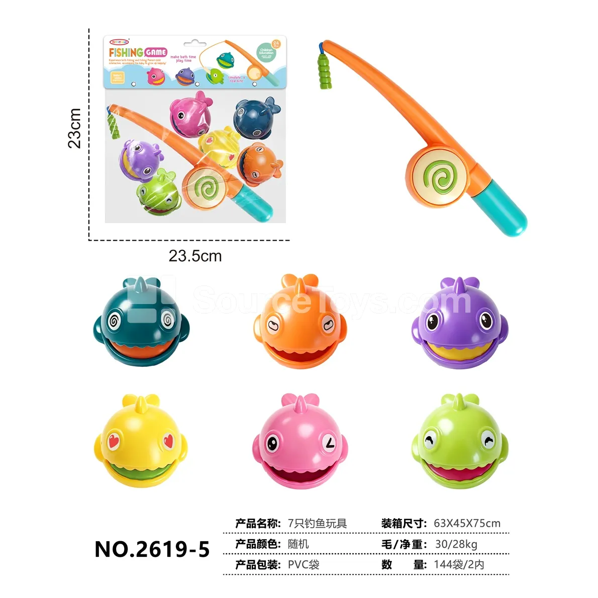 Fishing Set with 7 Fish Fishing Set with 7 Fish