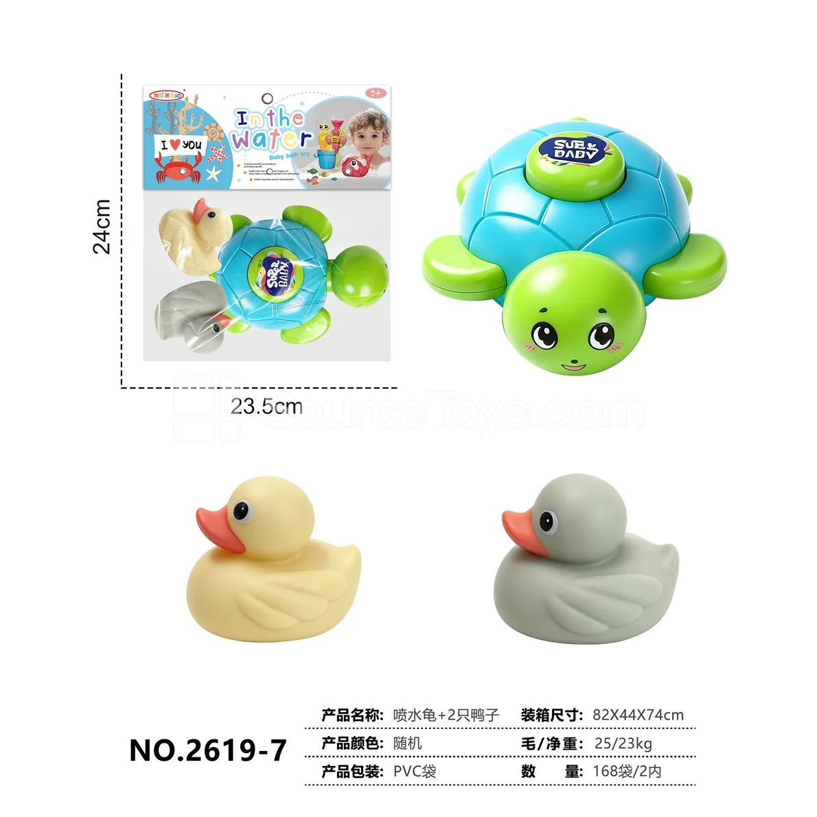 Squirting Turtle with 2 Ducks