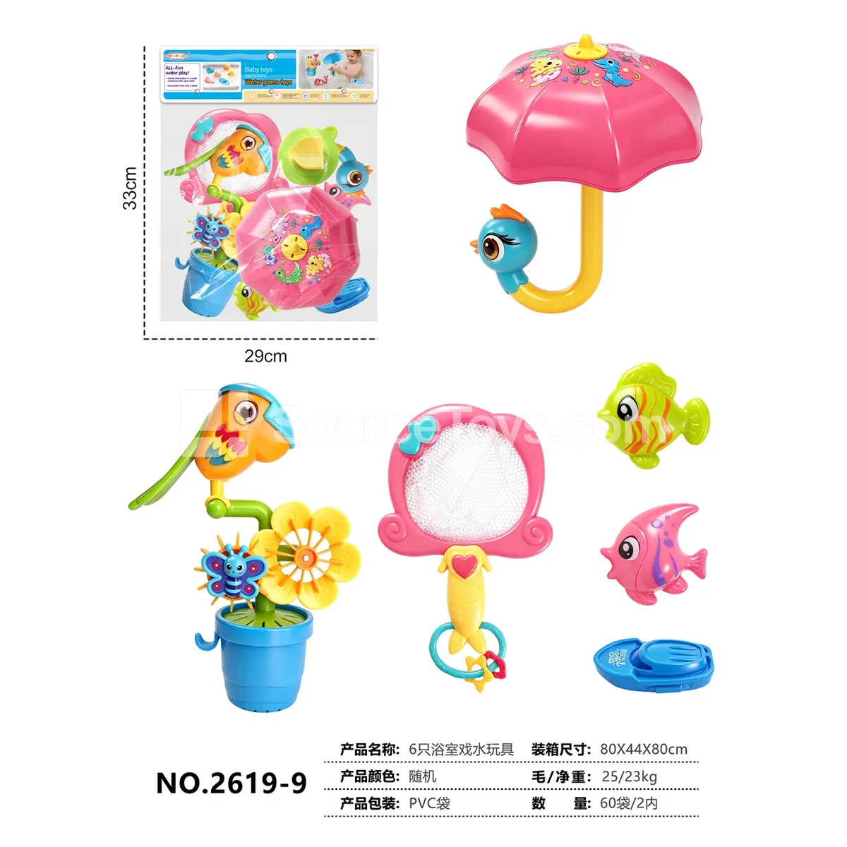 6-Piece Bath Water Play Set