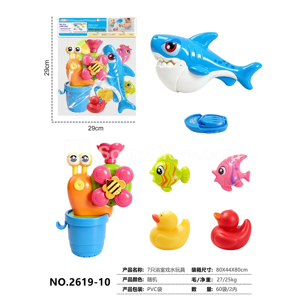 7 Water Play Toys for Bath