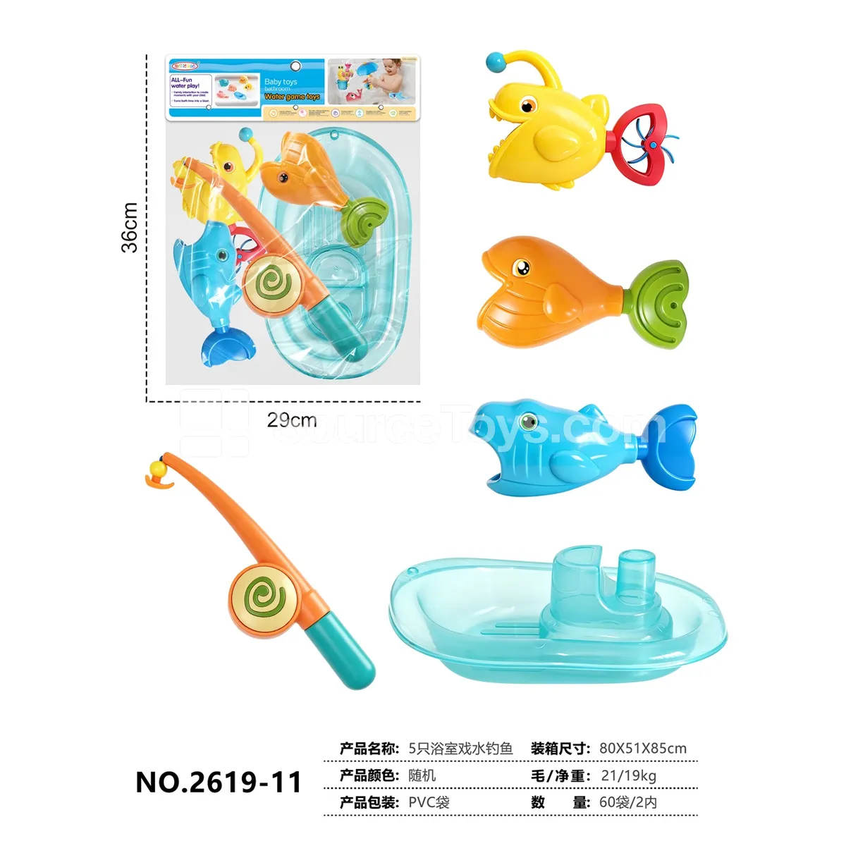 5 Pcs Bath Water Play Fishing Toy Set