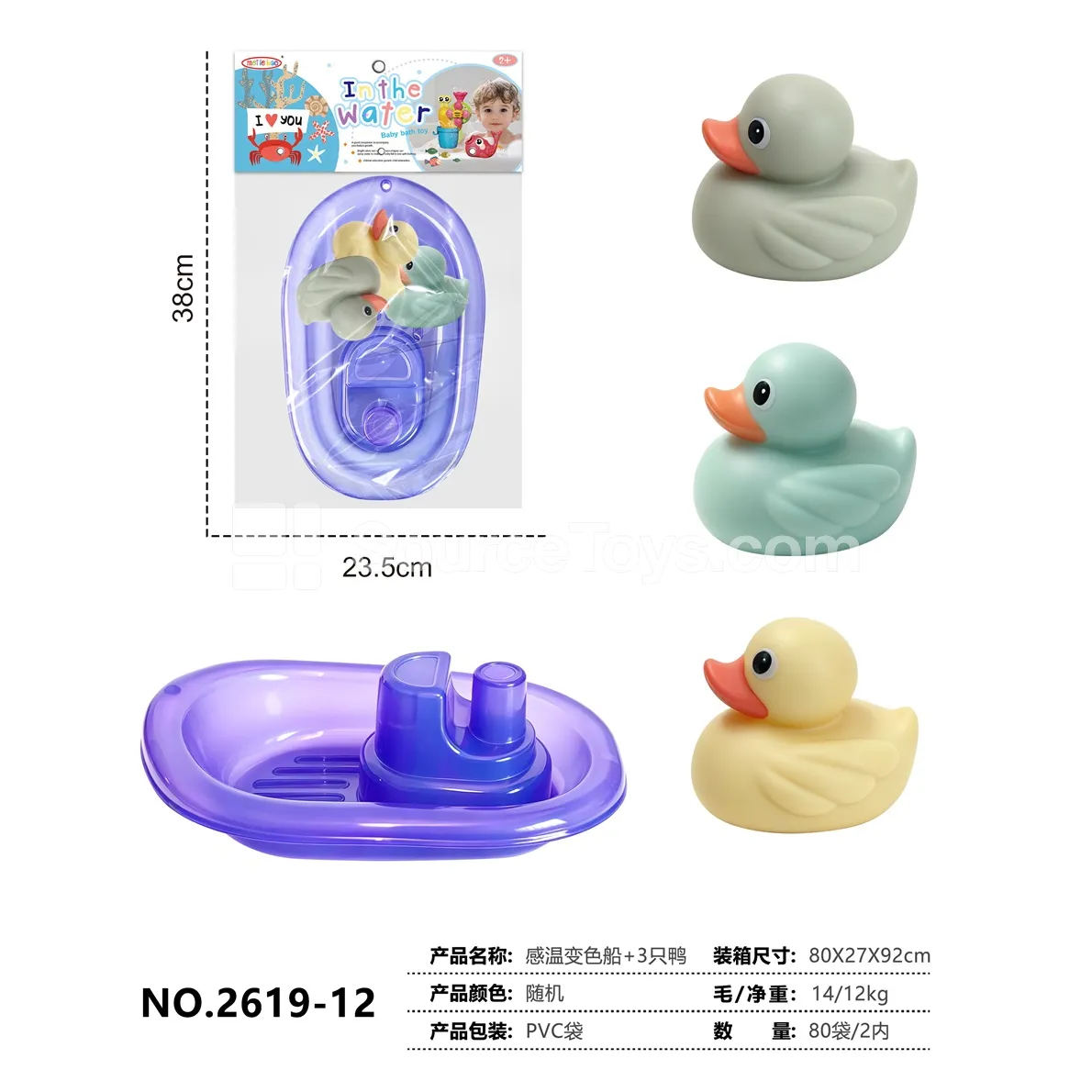 Temperature Color-Changing Boat with 3 Ducks