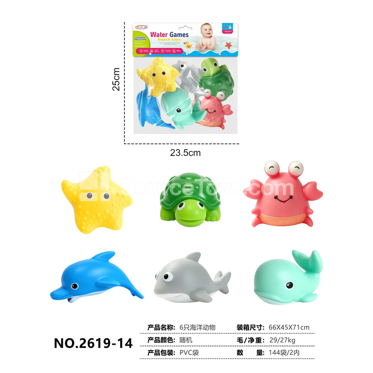 6 Ocean Animal Figures
