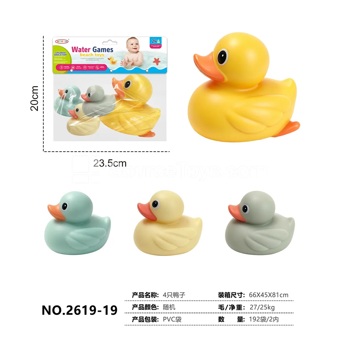4 Vinyl Duck Toys