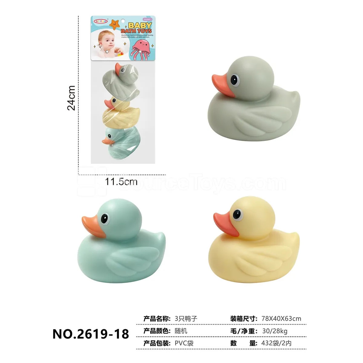 3 Duck Toys 3 Duck Toys