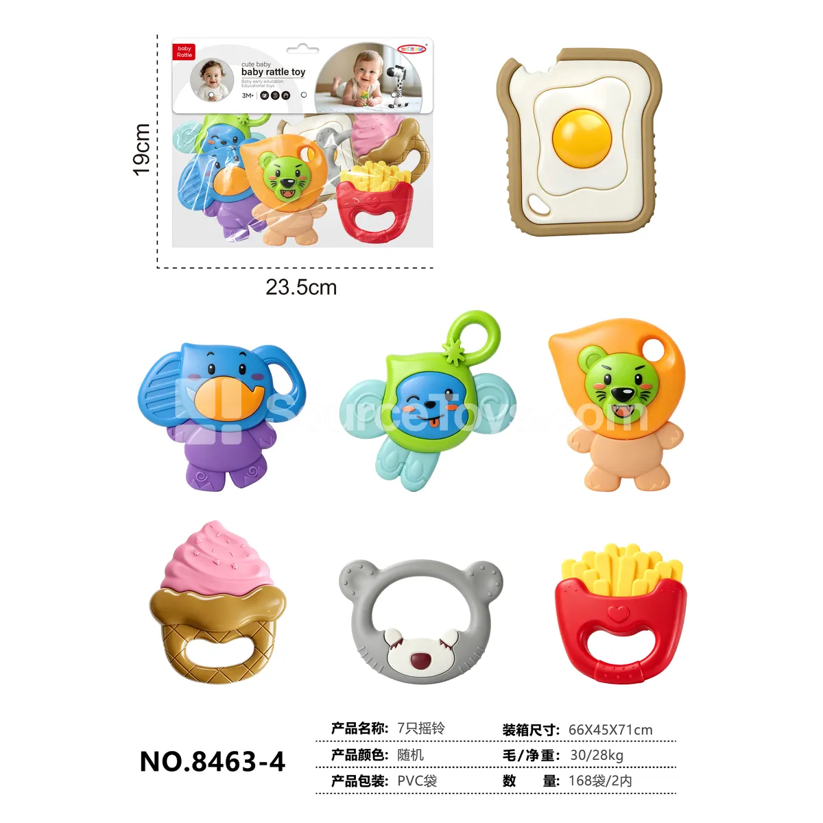 Set of 7 Teethers