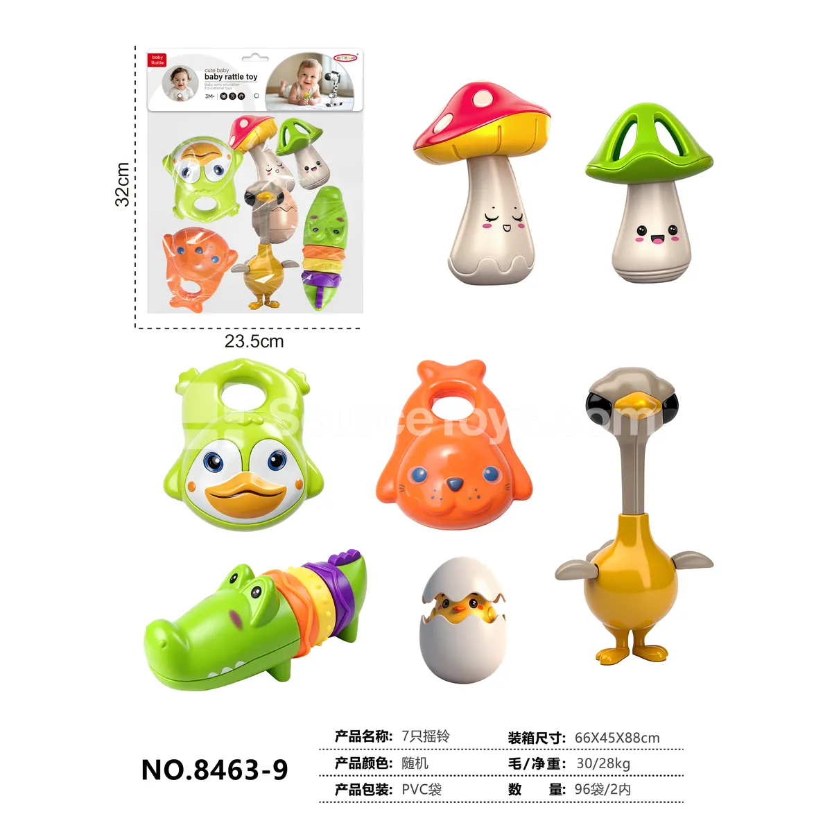 7 Rattles 7 Rattles