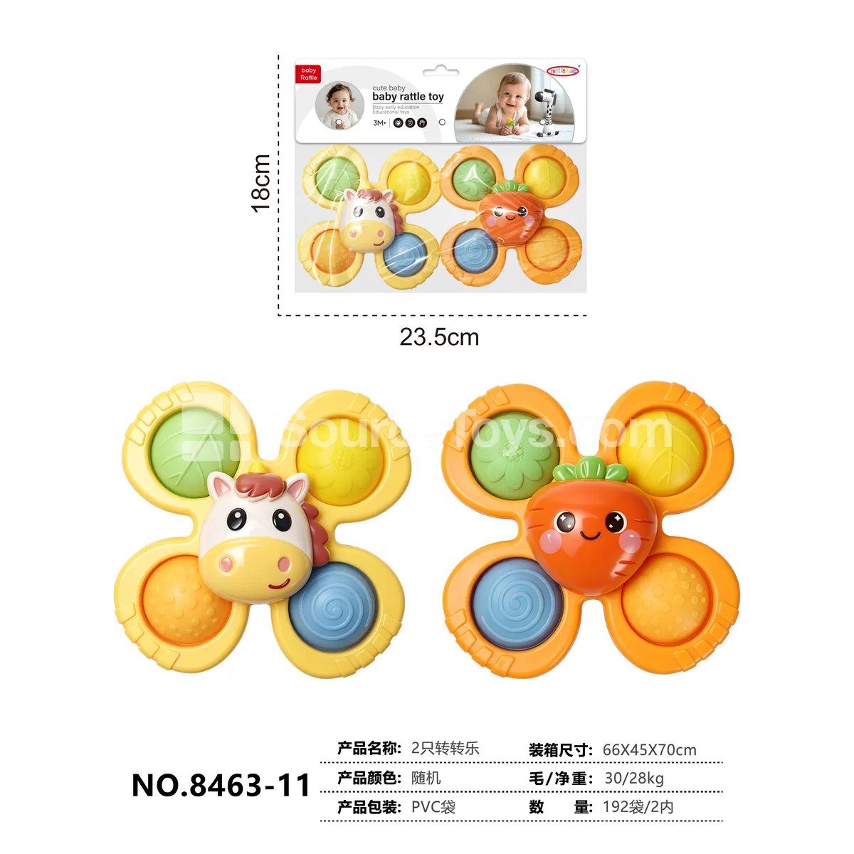 2 Spinning Toys 2 Spinning Toys