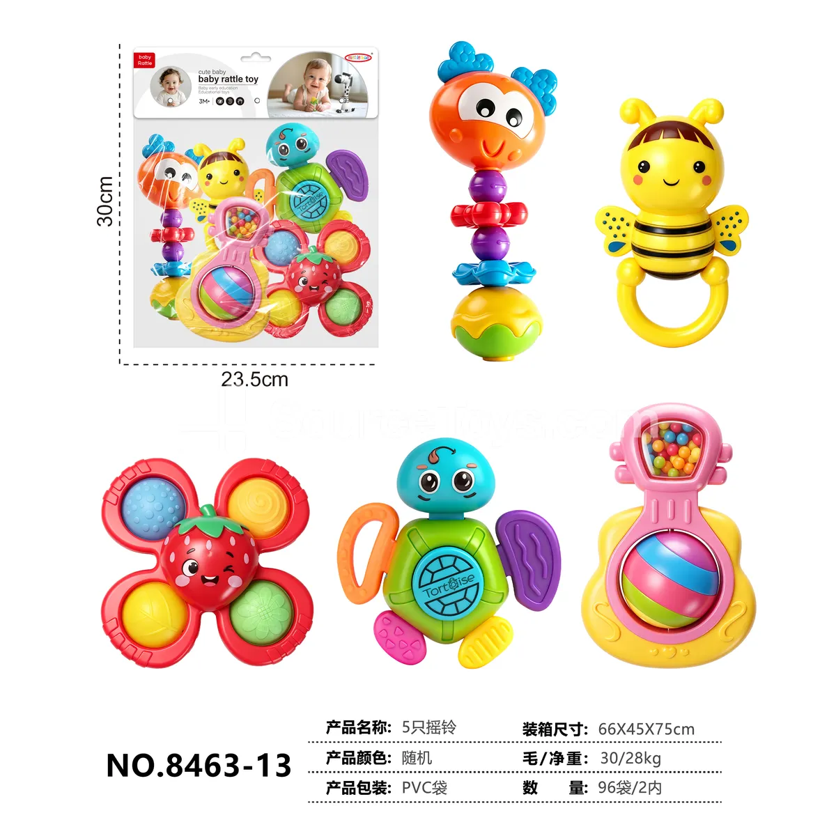 5 Rattles 5 Rattles