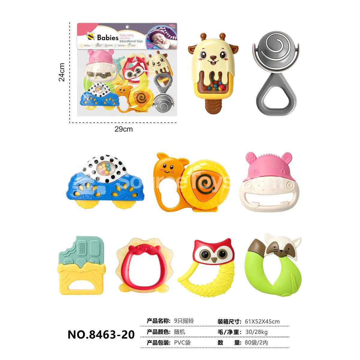 9-Piece Rattle Set 9-Piece Rattle Set