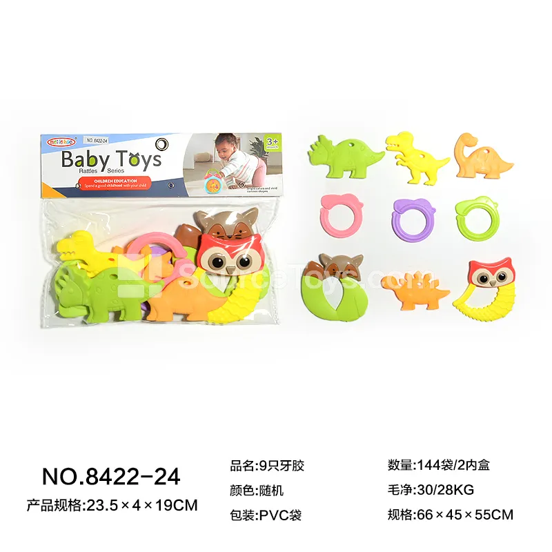 9 Pcs Teether Set