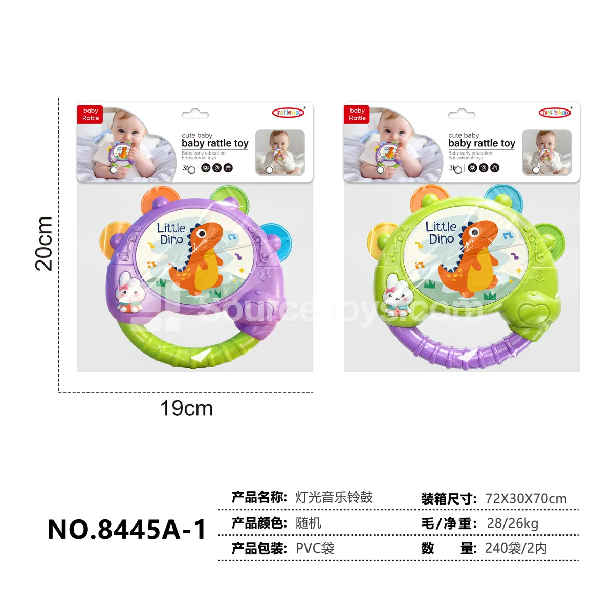 Light and Music Tambourine