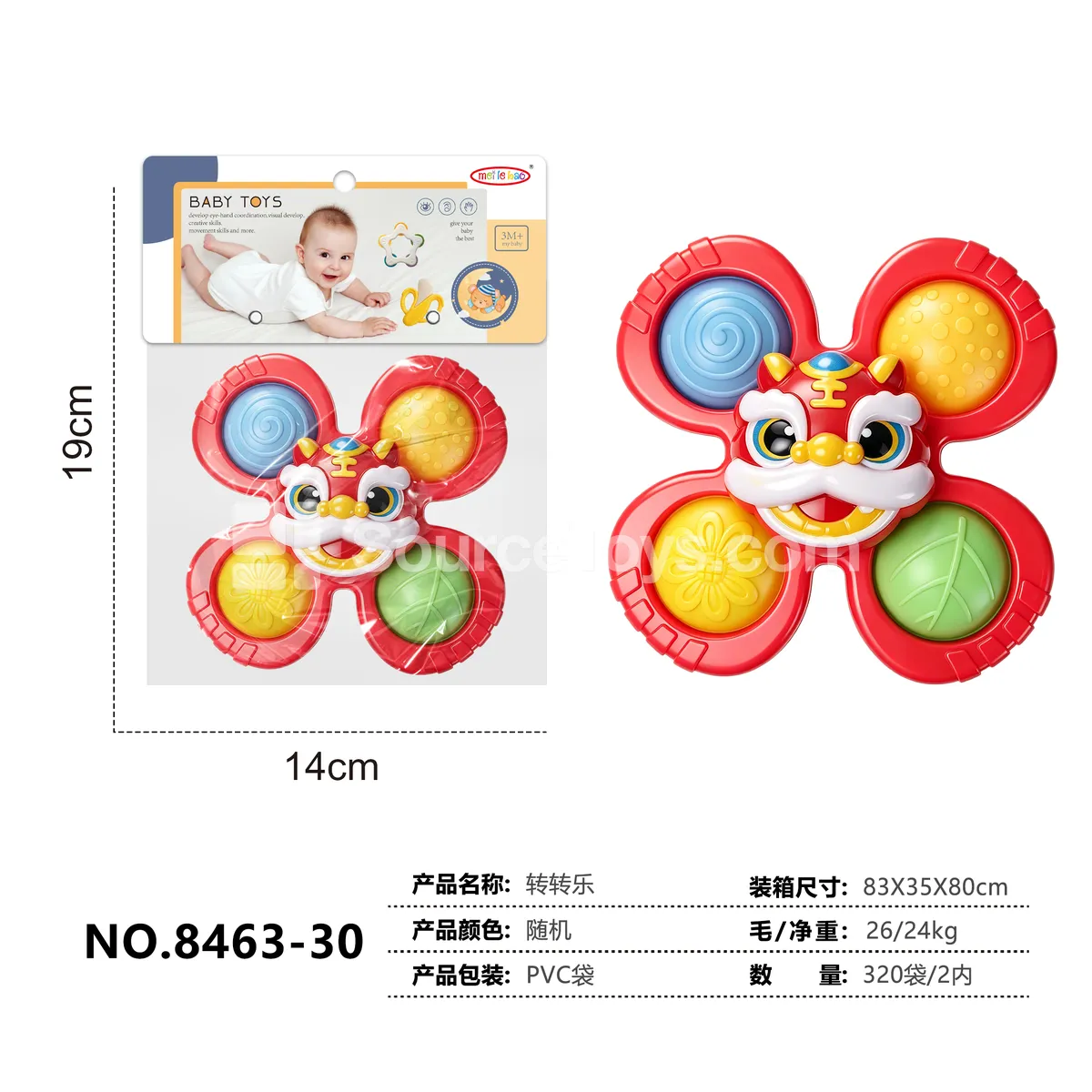Spinning Top Toy Spinning Top Toy