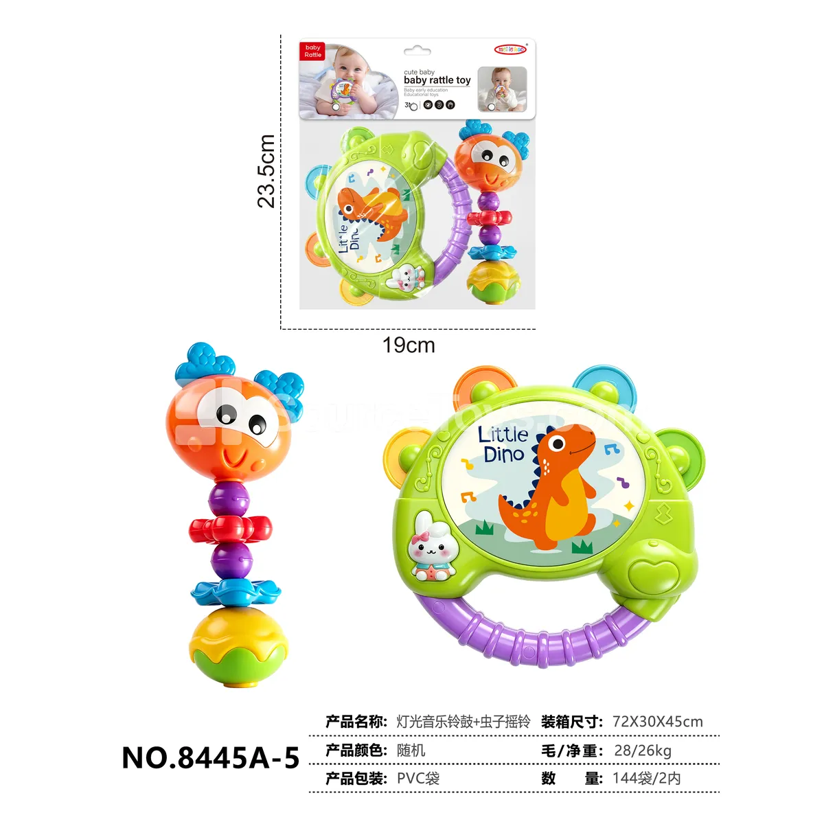 Lighted Musical Tambourine & Bug Rattle