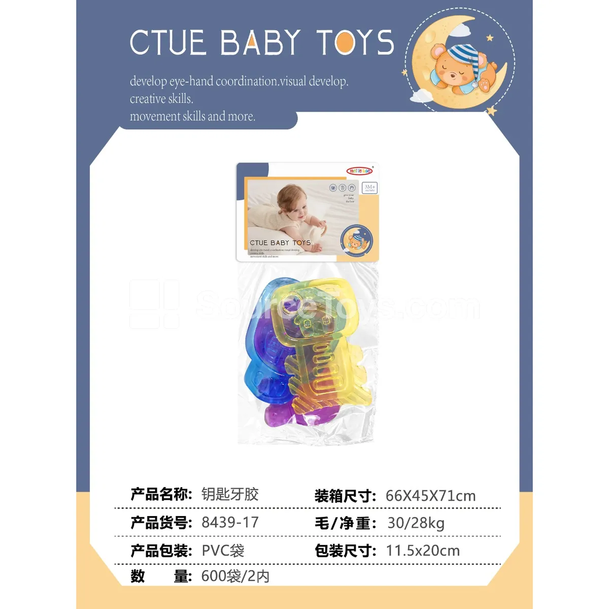Key Teether Key Teether