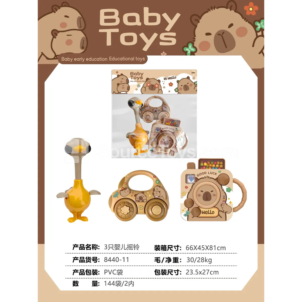 3 Baby Rattles 3 Baby Rattles