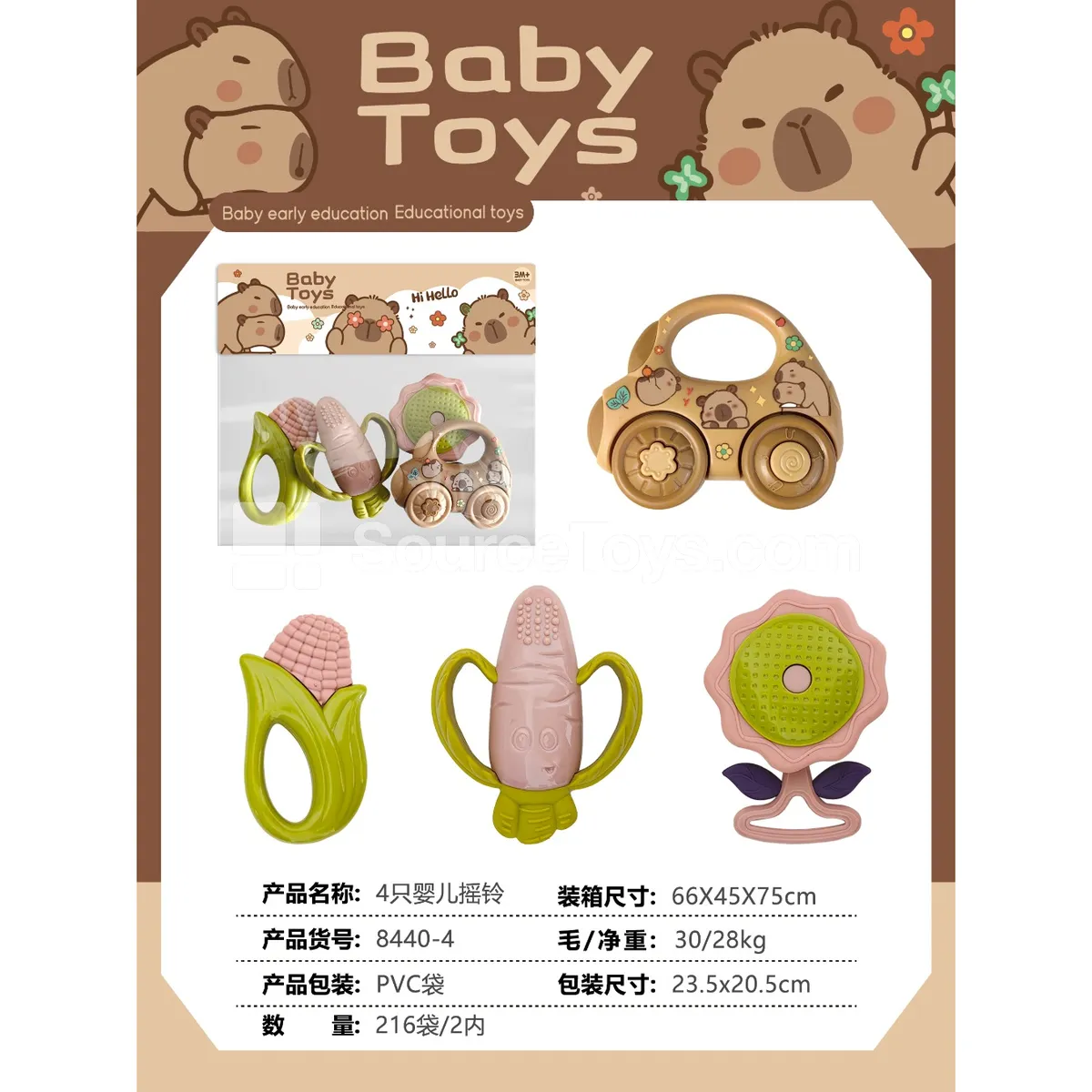 4 Baby Rattles 4 Baby Rattles