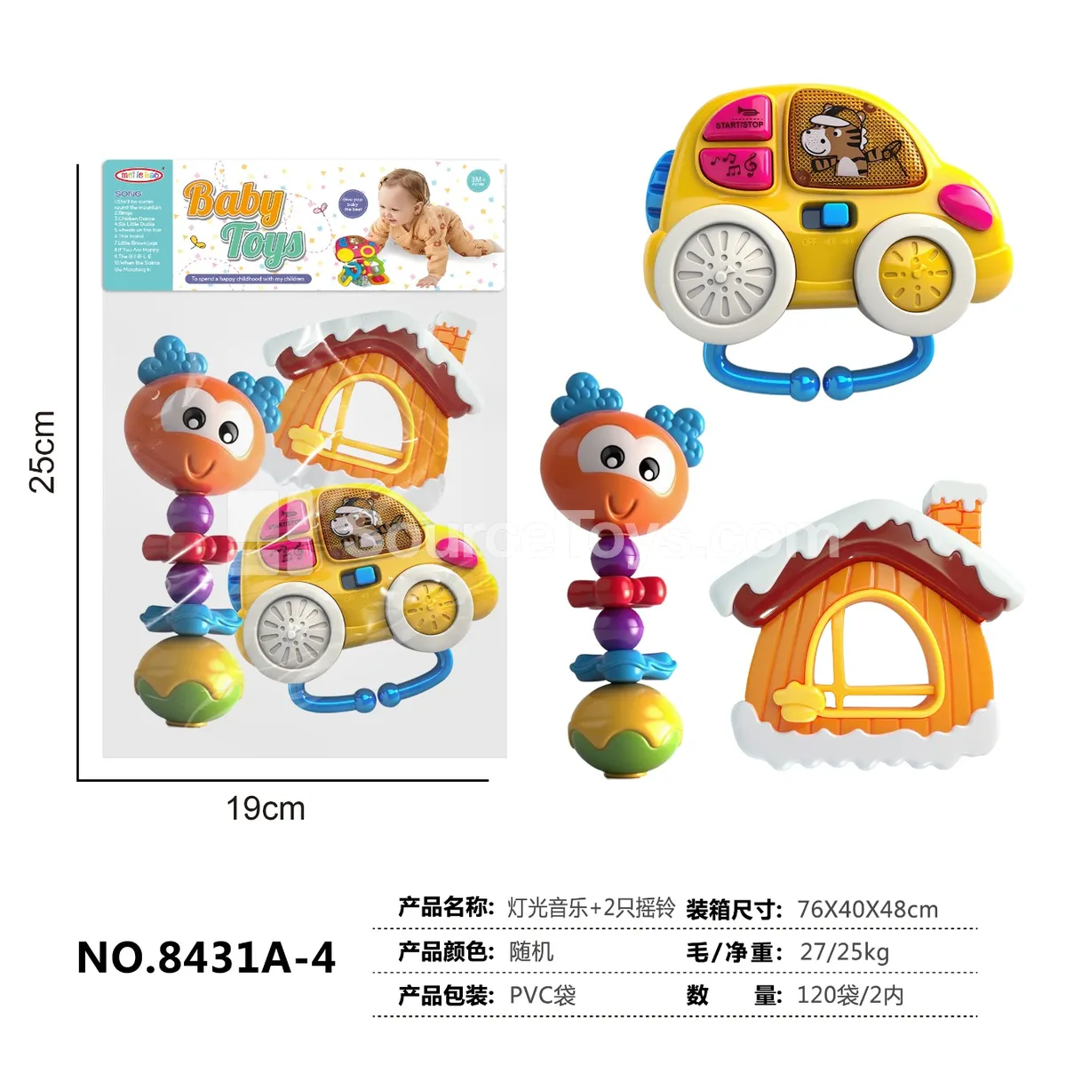 Light & Music Car with 2 Rattles Light & Music Car with 2 Rattles