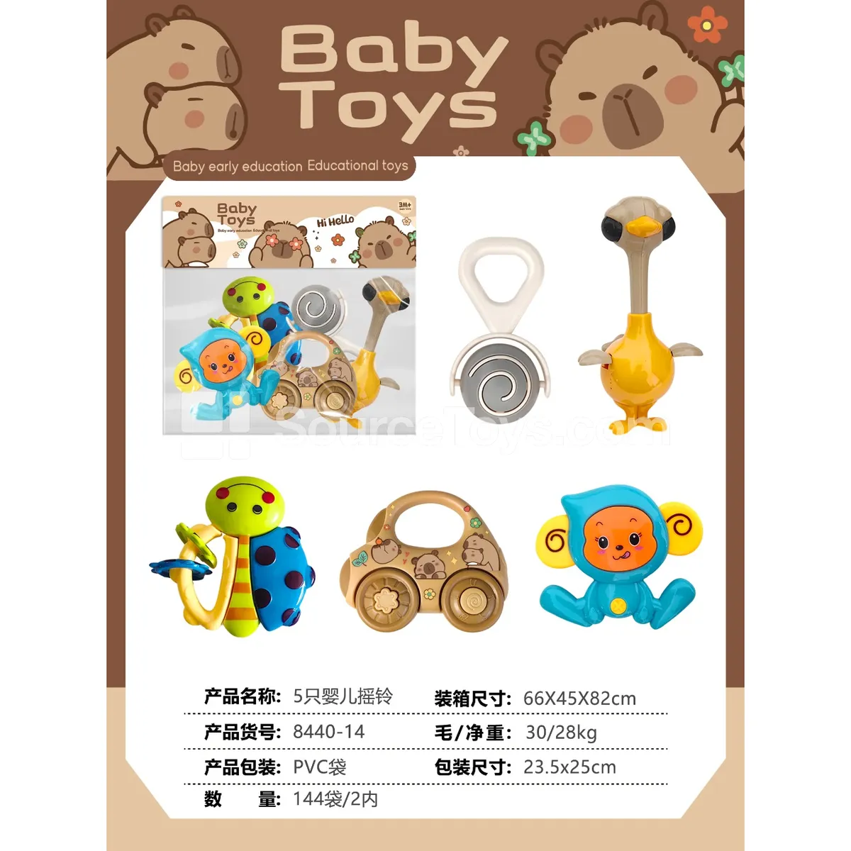 5 Pcs Baby Rattles 5 Pcs Baby Rattles