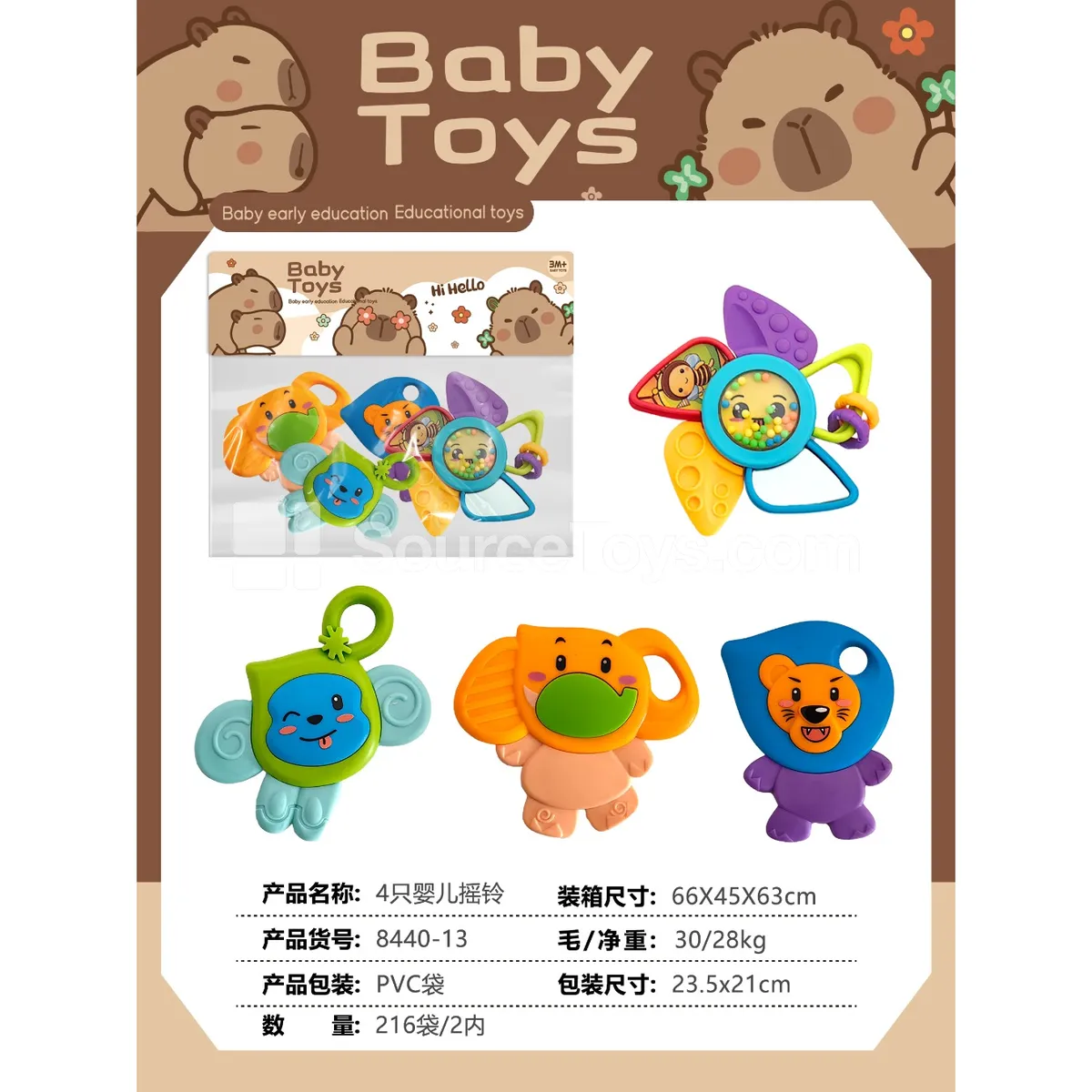 4 Pcs Baby Rattles 4 Pcs Baby Rattles